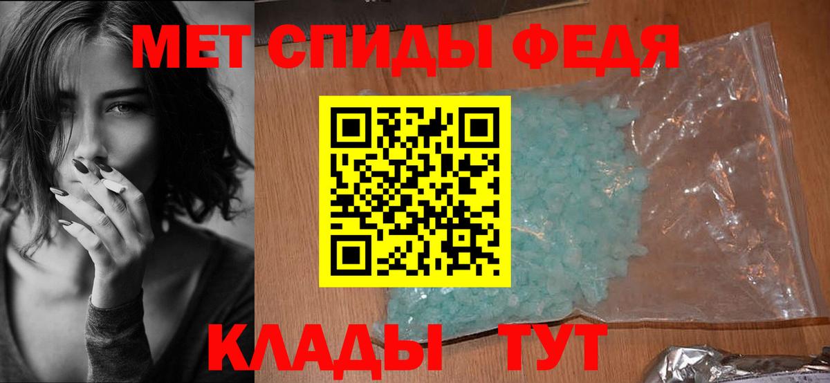 Луховицы  АМФЕТАМИН Premium  Вход с VPN 