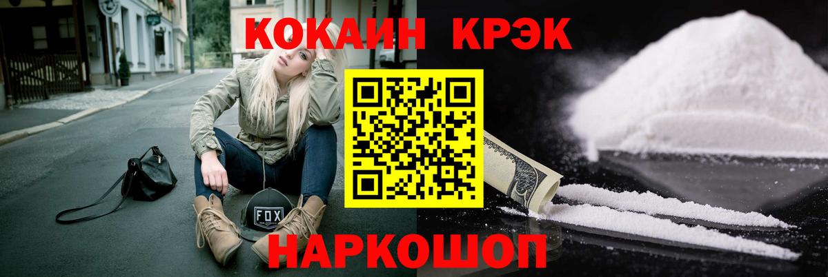 Луховицы  Гашиш  Марихуана  КОКАИН  Вход с VPN  ГАШИШ  Мефедрон  