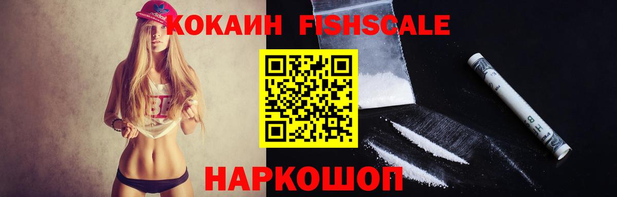 Луховицы  купить наркотик  Вход с VPN  COCAIN Боливия 