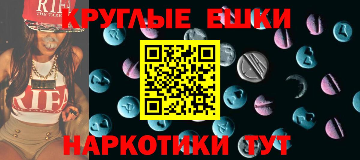 Луховицы  Ecstasy XTC  Экстази Punisher  ЭКСТАЗИ  Вход с VPN 