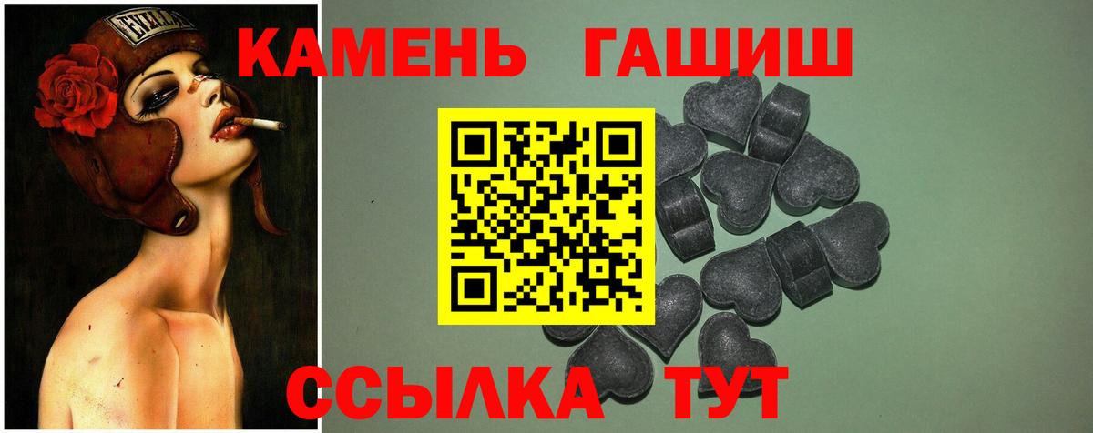 Гашиш hashish  Вход с VPN  Луховицы  ГАШ гарик 