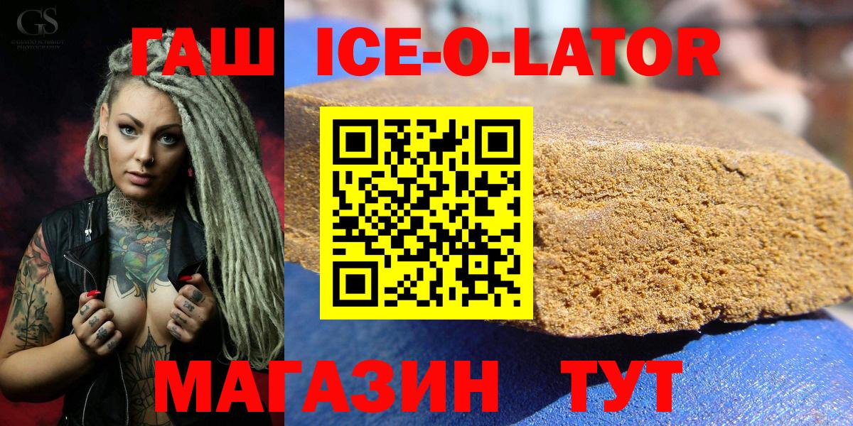 ГАШИШ индика сатива Луховицы