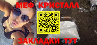 mdpv Камышлов