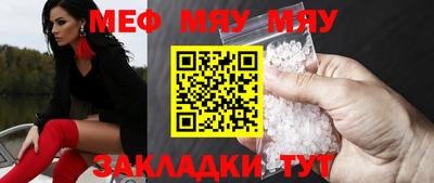 mdpv Камышлов