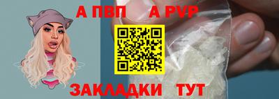 mdpv Камышлов