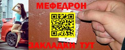 ALPHA-PVP Кандалакша