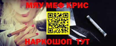 mdpv Камышлов