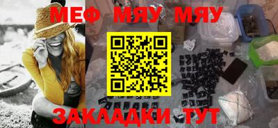 mdpv Камышлов
