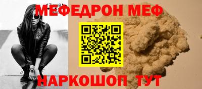 ALPHA-PVP Кандалакша