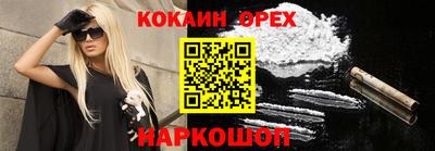 ALPHA-PVP Кандалакша