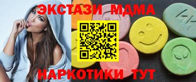 mdpv Камышлов