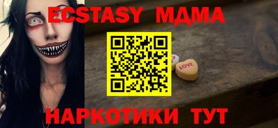 mdpv Камышлов