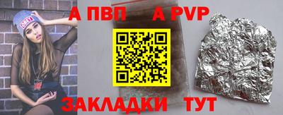 mdpv Камышлов
