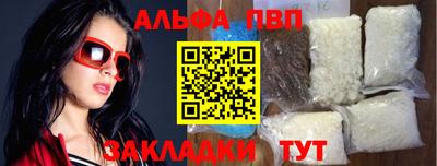 mdpv Камышлов
