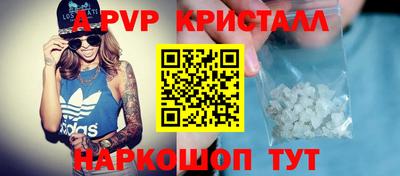 apvp Канаш