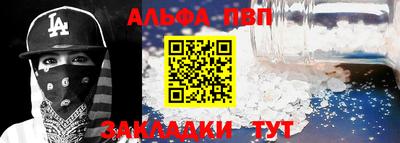apvp Канаш
