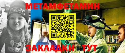 ALPHA-PVP Кандалакша