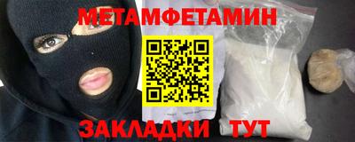 mdpv Камышлов