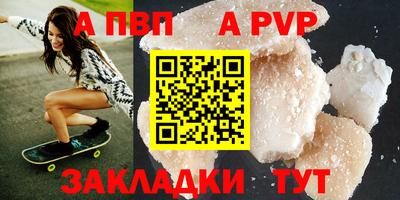 mdpv Камышлов