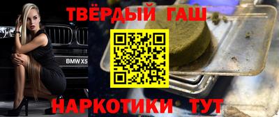 ALPHA-PVP Кандалакша