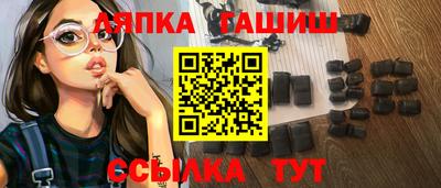 ALPHA-PVP Кандалакша