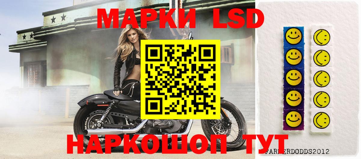 ЛСД экстази ecstasy Луховицы