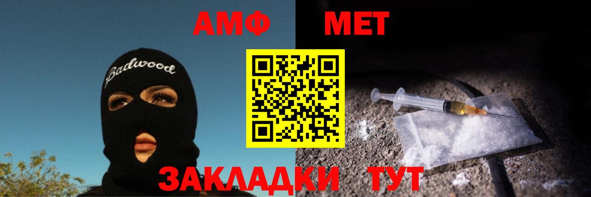 Первитин Methamphetamine Луховицы