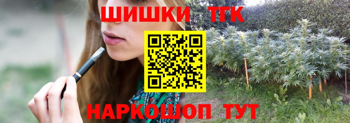 Канабис OG Kush  Конопля ГИДРОПОН  Луховицы  Вход с VPN  Бошки Шишки MAZAR 